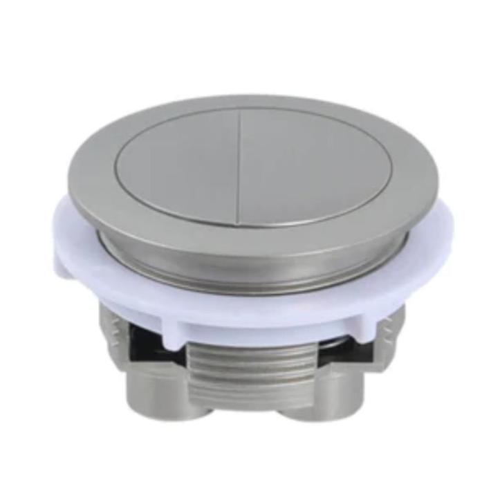 BTW Round Cistern Button – Brushed Nickel